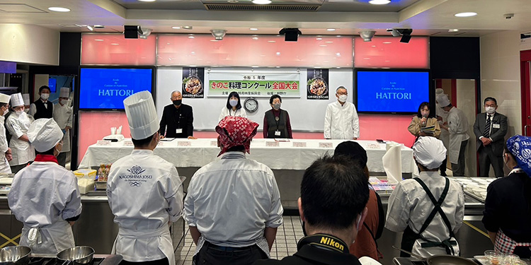 第36回きのこ料理コンクール全国大会が開催されました